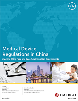 中国NMPA医疗器械注册要求
